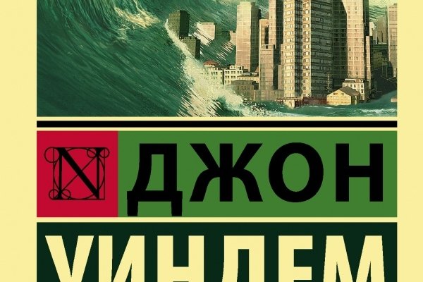 Kraken ссылка для тору