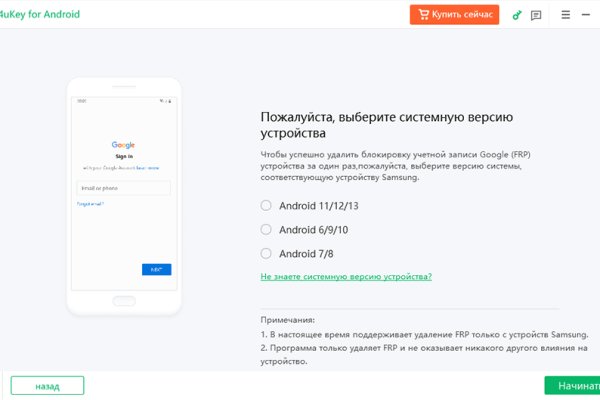 Зайти на кракен тор