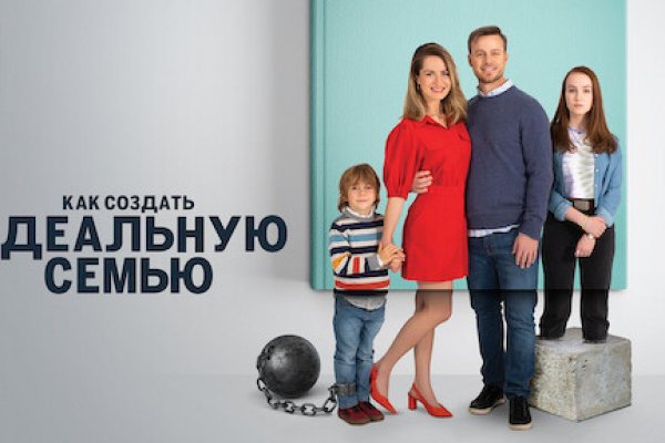 Кракен что можно купить