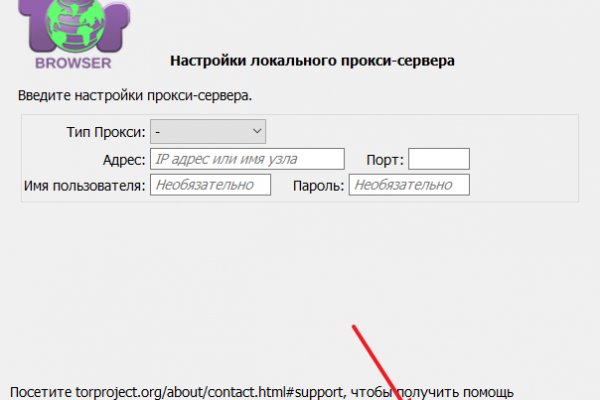 Кракен как войти через тор