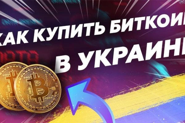 Кракен шоп интернет