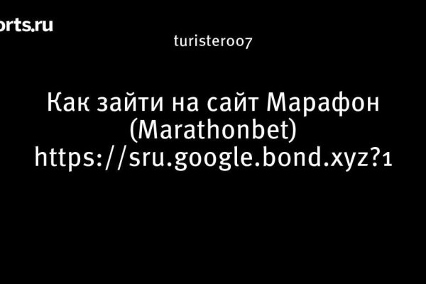 Почему в кракене пользователь не найден