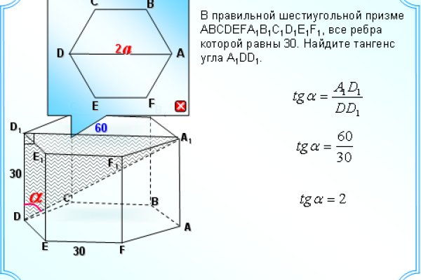 Что случилось с кракеном сайт