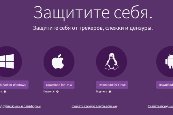 Кракен тор kr2web in