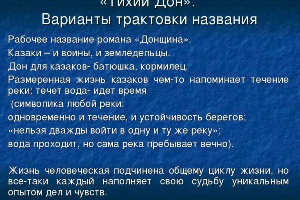 Украли аккаунт на кракене что делать