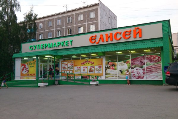 Домен кракена