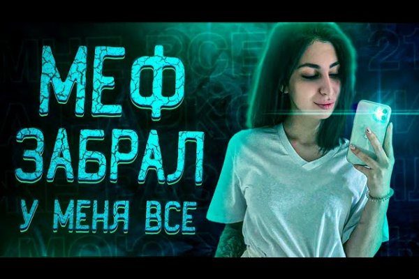 Кракена net
