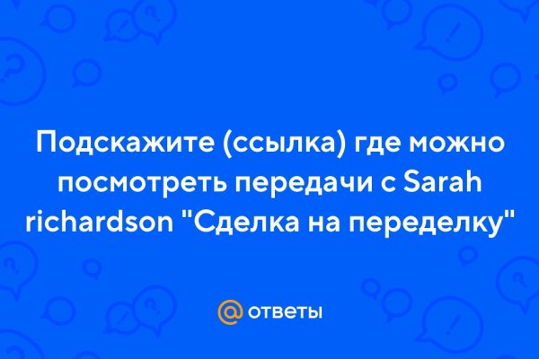 Сайт кракен что это такое