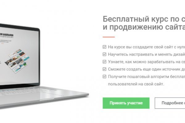 Кракен вход kr2web in