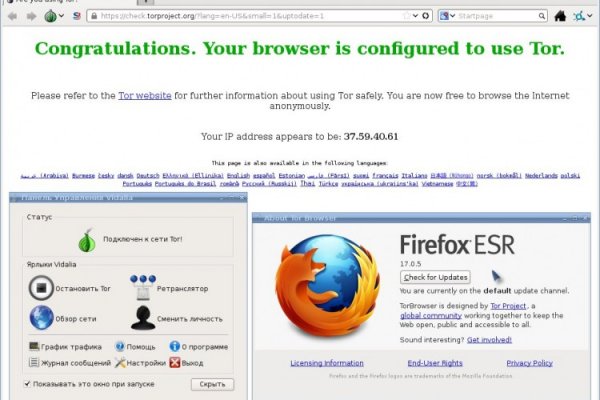 Как зайти на кракен через тор